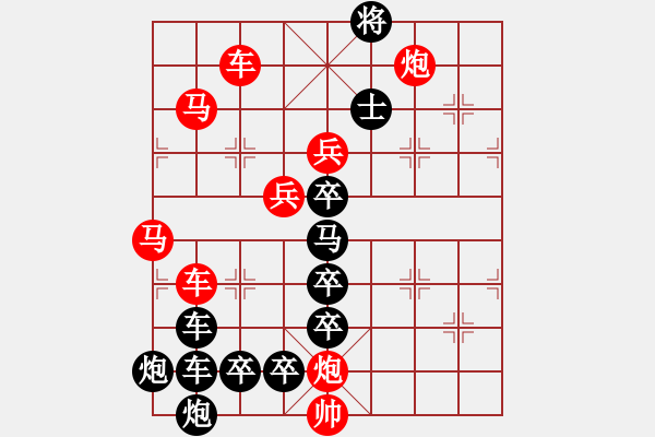 象棋棋譜圖片：公略亭（2803）組圖右...周平造型 孫達軍擬局 - 步數(shù)：20 