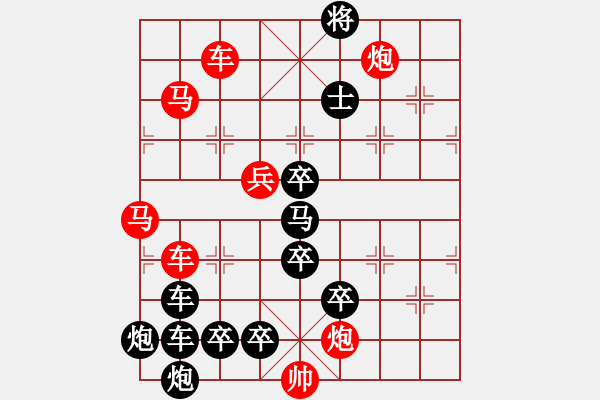 象棋棋譜圖片：公略亭（2803）組圖右...周平造型 孫達軍擬局 - 步數(shù)：30 