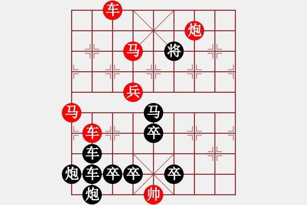 象棋棋譜圖片：公略亭（2803）組圖右...周平造型 孫達軍擬局 - 步數(shù)：40 