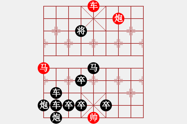 象棋棋譜圖片：公略亭（2803）組圖右...周平造型 孫達軍擬局 - 步數(shù)：50 