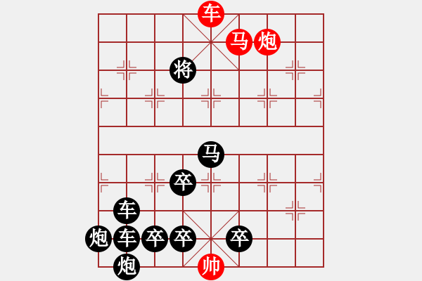 象棋棋譜圖片：公略亭（2803）組圖右...周平造型 孫達軍擬局 - 步數(shù)：55 