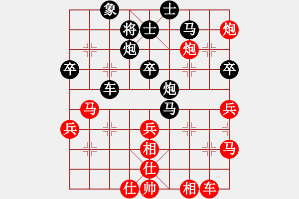 象棋棋譜圖片：橫才俊儒[紅] -VS-寶貝[黑] - 步數：50 