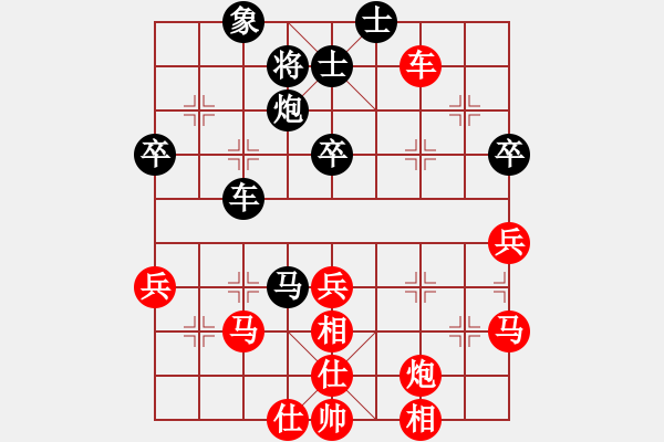 象棋棋譜圖片：橫才俊儒[紅] -VS-寶貝[黑] - 步數：60 