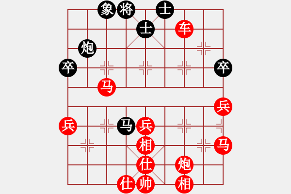 象棋棋譜圖片：橫才俊儒[紅] -VS-寶貝[黑] - 步數：65 