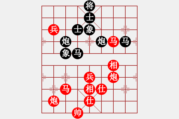 象棋棋谱图片：第14轮1-1北京刘欢想和广州安娜 - 步数：120 