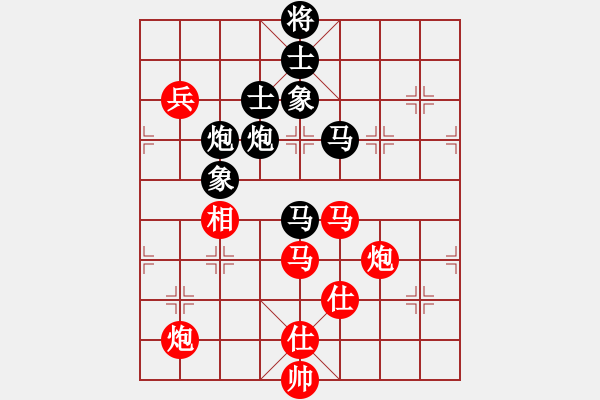 象棋棋谱图片：第14轮1-1北京刘欢想和广州安娜 - 步数：130 