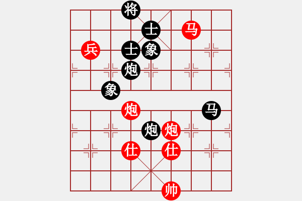 象棋棋谱图片：第14轮1-1北京刘欢想和广州安娜 - 步数：150 