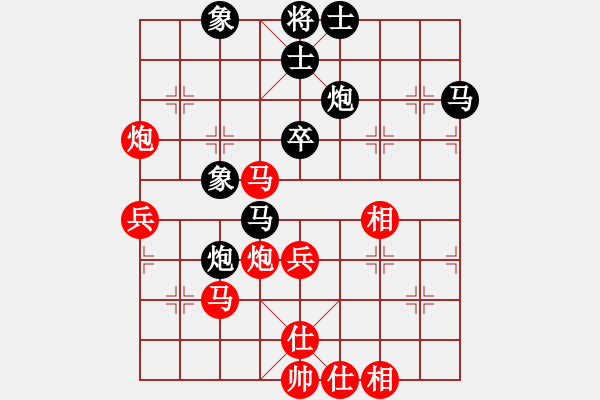 象棋棋谱图片：第14轮1-1北京刘欢想和广州安娜 - 步数：50 