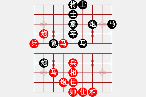 象棋棋谱图片：第14轮1-1北京刘欢想和广州安娜 - 步数：60 