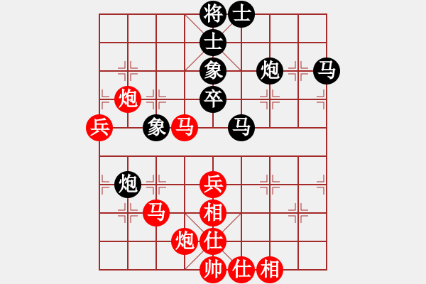 象棋棋譜圖片：第14輪1-1北京劉歡想和廣州安娜 - 步數(shù)：60 