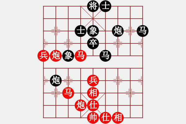 象棋棋谱图片：第14轮1-1北京刘欢想和广州安娜 - 步数：70 