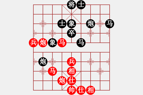 象棋棋譜圖片：第14輪1-1北京劉歡想和廣州安娜 - 步數(shù)：70 