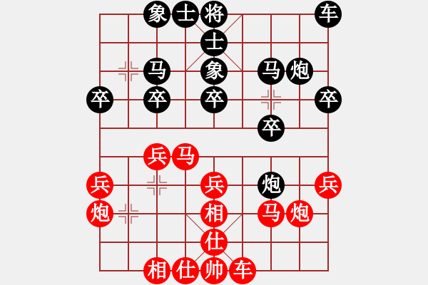 象棋棋譜圖片：笨笨勝小角色.pgn - 步數(shù)：20 