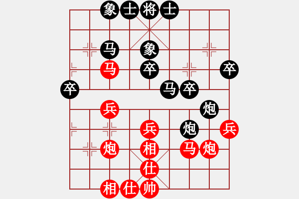 象棋棋譜圖片：笨笨勝小角色.pgn - 步數(shù)：30 