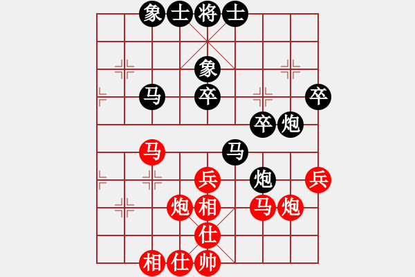 象棋棋譜圖片：笨笨勝小角色.pgn - 步數(shù)：40 