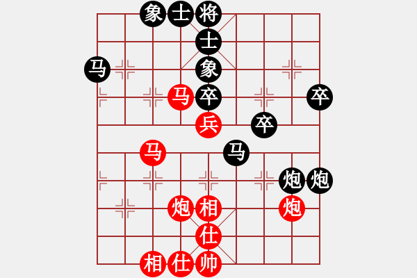 象棋棋譜圖片：笨笨勝小角色.pgn - 步數(shù)：50 