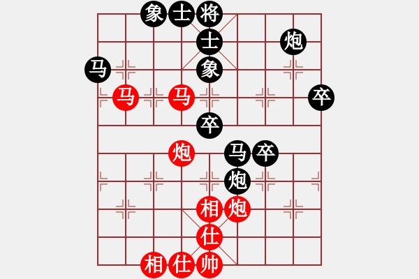 象棋棋譜圖片：笨笨勝小角色.pgn - 步數(shù)：60 