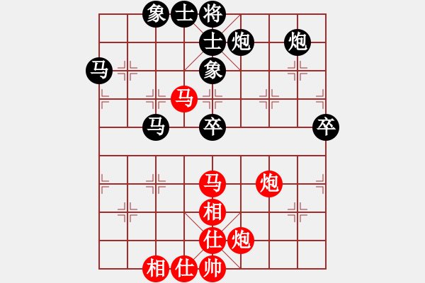 象棋棋譜圖片：笨笨勝小角色.pgn - 步數(shù)：70 