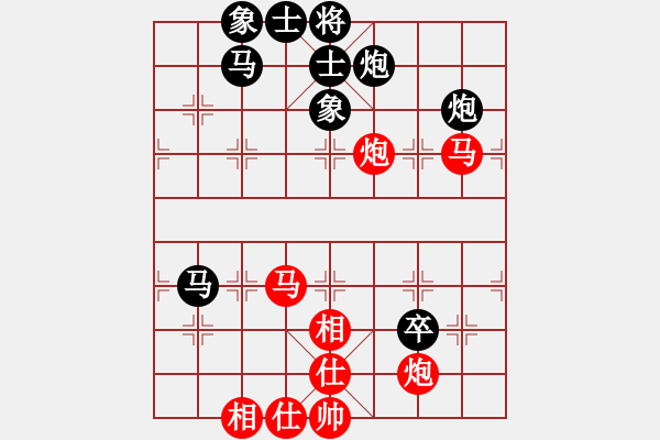 象棋棋譜圖片：笨笨勝小角色.pgn - 步數(shù)：90 