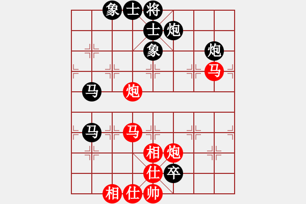 象棋棋譜圖片：笨笨勝小角色.pgn - 步數(shù)：99 