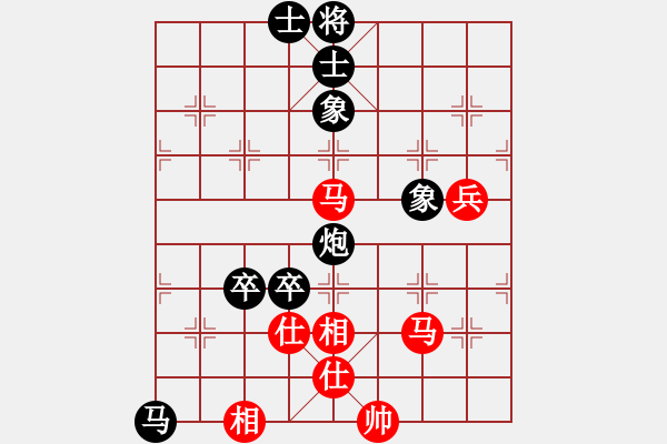 象棋棋譜圖片：葬心紅負(fù)毛振海〖對(duì)兵互進(jìn)右馬局 紅飛相〗｛注｝ - 步數(shù)：100 