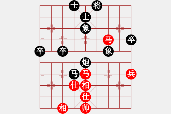 象棋棋譜圖片：葬心紅負(fù)毛振海〖對(duì)兵互進(jìn)右馬局 紅飛相〗｛注｝ - 步數(shù)：80 