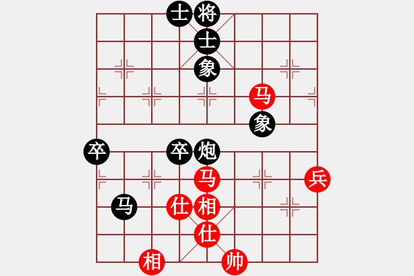 象棋棋譜圖片：葬心紅負(fù)毛振?！紝?duì)兵互進(jìn)右馬局 紅飛相〗｛注｝ - 步數(shù)：90 