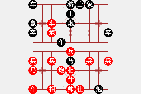 象棋棋譜圖片：星雨 [紅] -VS- 橫才俊儒[黑] - 步數(shù)：40 