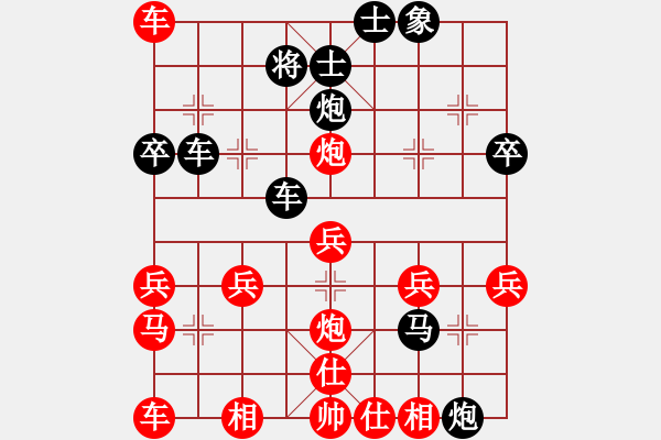 象棋棋譜圖片：星雨 [紅] -VS- 橫才俊儒[黑] - 步數(shù)：50 