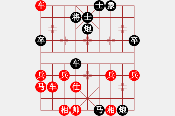 象棋棋譜圖片：星雨 [紅] -VS- 橫才俊儒[黑] - 步數(shù)：60 