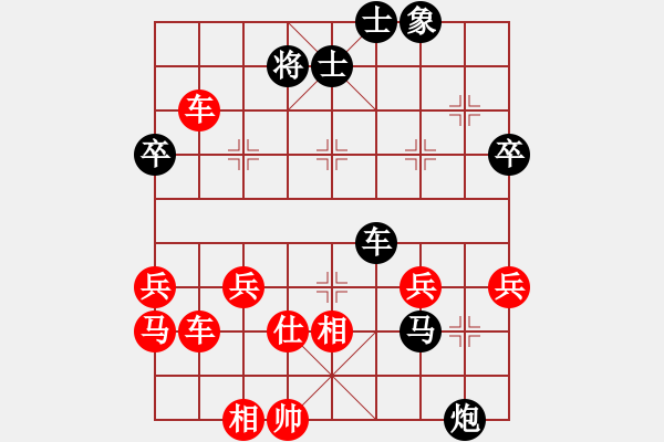 象棋棋譜圖片：星雨 [紅] -VS- 橫才俊儒[黑] - 步數(shù)：70 