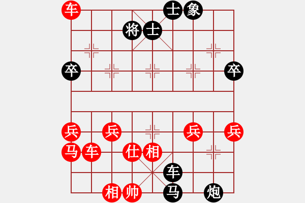 象棋棋譜圖片：星雨 [紅] -VS- 橫才俊儒[黑] - 步數(shù)：80 