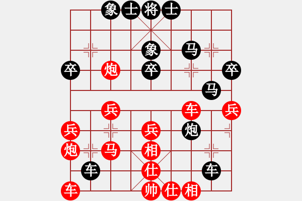 象棋棋譜圖片：《象棋布局戰(zhàn)理討論》車忌涉險（20-7）王秉國勝殷廣順 - 步數(shù)：40 