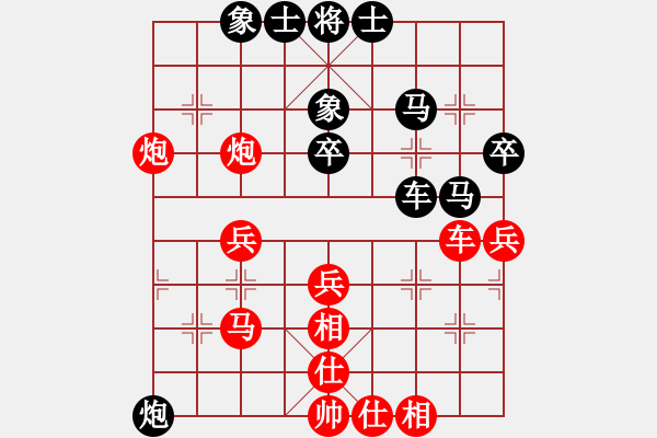 象棋棋譜圖片：《象棋布局戰(zhàn)理討論》車忌涉險（20-7）王秉國勝殷廣順 - 步數(shù)：50 