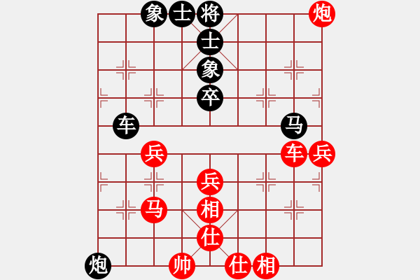 象棋棋譜圖片：《象棋布局戰(zhàn)理討論》車忌涉險（20-7）王秉國勝殷廣順 - 步數(shù)：57 