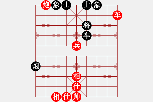 象棋棋譜圖片：女子組R5 第一臺(tái) 余欣如（砂）先對(duì) 林思祺（雪） - 步數(shù)：120 