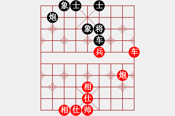 象棋棋譜圖片：女子組R5 第一臺(tái) 余欣如（砂）先對(duì) 林思祺（雪） - 步數(shù)：137 