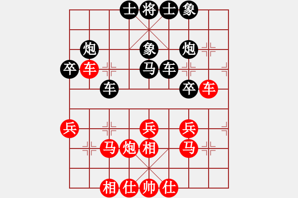 象棋棋譜圖片：女子組R5 第一臺(tái) 余欣如（砂）先對(duì) 林思祺（雪） - 步數(shù)：30 