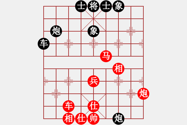 象棋棋譜圖片：女子組R5 第一臺(tái) 余欣如（砂）先對(duì) 林思祺（雪） - 步數(shù)：50 