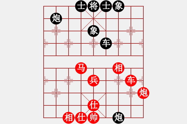 象棋棋譜圖片：女子組R5 第一臺(tái) 余欣如（砂）先對(duì) 林思祺（雪） - 步數(shù)：60 