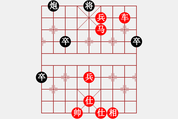 象棋棋譜圖片：中炮對(duì)單提馬紅進(jìn)七兵黑左橫車（和棋） - 步數(shù)：100 