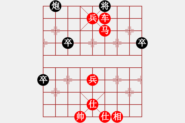 象棋棋譜圖片：中炮對(duì)單提馬紅進(jìn)七兵黑左橫車（和棋） - 步數(shù)：103 