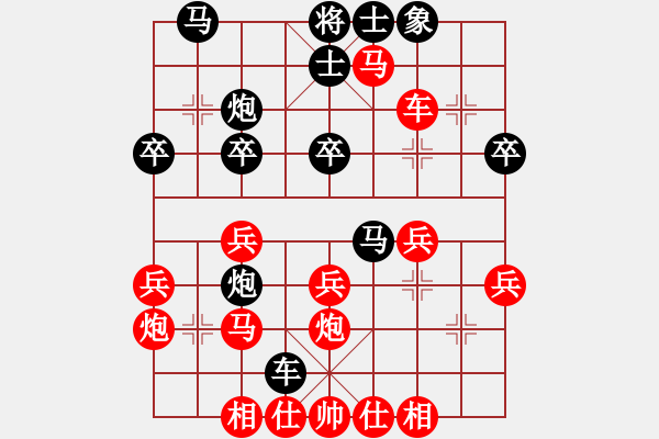 象棋棋譜圖片：中炮對(duì)單提馬紅進(jìn)七兵黑左橫車（和棋） - 步數(shù)：30 