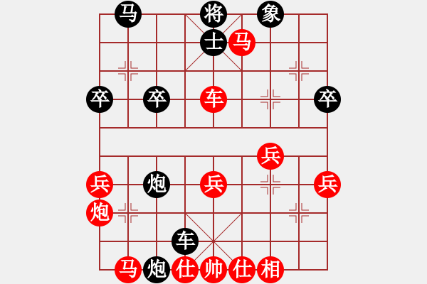 象棋棋譜圖片：中炮對(duì)單提馬紅進(jìn)七兵黑左橫車（和棋） - 步數(shù)：40 