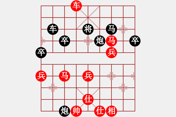 象棋棋譜圖片：中炮對(duì)單提馬紅進(jìn)七兵黑左橫車（和棋） - 步數(shù)：70 