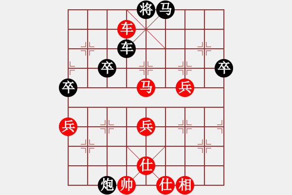 象棋棋譜圖片：中炮對(duì)單提馬紅進(jìn)七兵黑左橫車（和棋） - 步數(shù)：80 