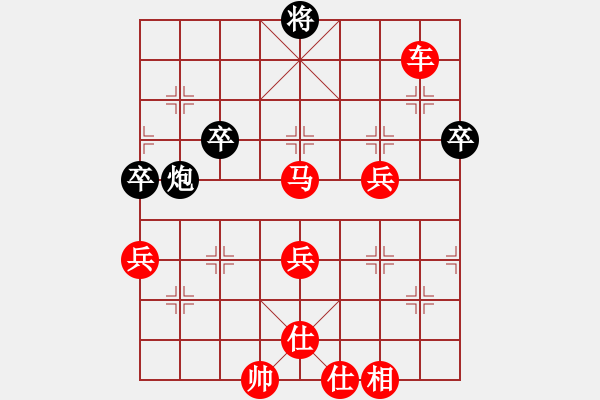 象棋棋譜圖片：中炮對(duì)單提馬紅進(jìn)七兵黑左橫車（和棋） - 步數(shù)：90 