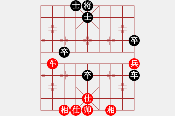 象棋棋譜圖片：鄧旻9-3先和劉濤9-1 - 步數(shù)：100 