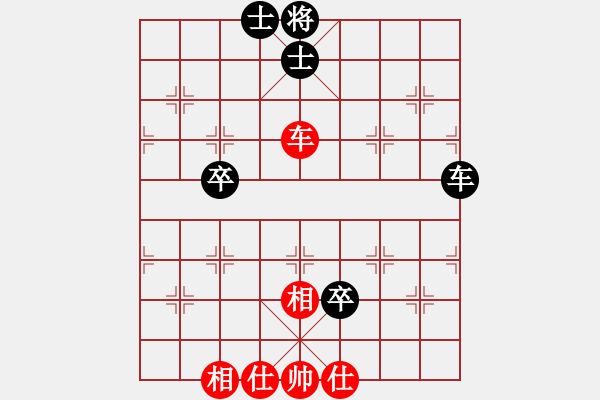 象棋棋譜圖片：鄧旻9-3先和劉濤9-1 - 步數(shù)：110 