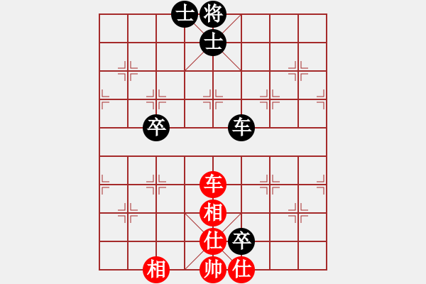 象棋棋譜圖片：鄧旻9-3先和劉濤9-1 - 步數(shù)：120 